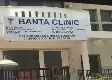 Thumbnail image of Banta Clinic in Prashant Vihar, Delhi