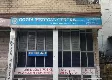 Thumbnail image of Gogia Medical Centre in Malviya Nagar, Delhi