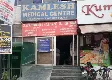 Thumbnail image of Kamlesh Medical Centre in Paschim Vihar, Delhi