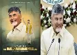 Thumbnail image of Leaders and Film Personalities Extend Birthday Wishes to Chandrababu Naidu