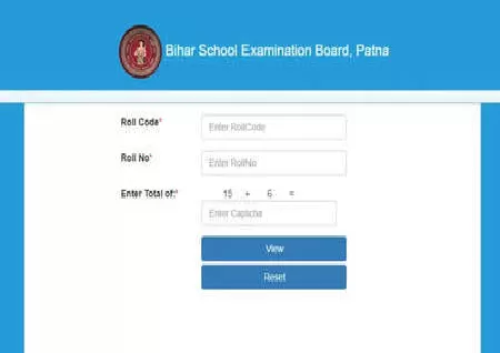 Bihar Board Results 2023 dates: BSEB 10th, 12th results at this time says board - Latest News