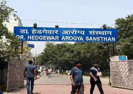 Dr. Hedgewar Aarogya Sansthan in Shahdara, Delhi - Health