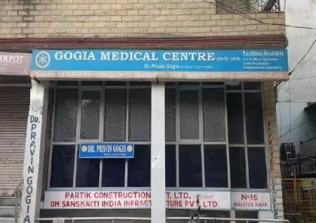 Gogia Medical Centre in Malviya Nagar, Delhi - Health