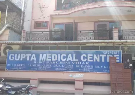 Gupta Medical Centre in Paschim Vihar, Delhi - Health