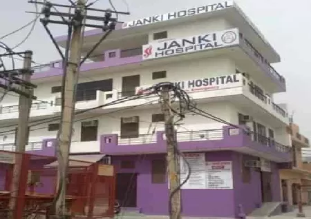 Janki Hospital in Najafgarh, Delhi - Health