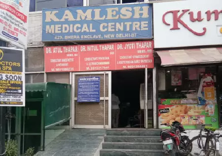 Kamlesh Medical Centre in Paschim Vihar, Delhi - Health