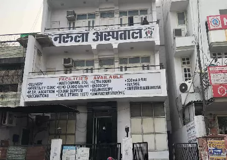 Narula Hospital in Yamuna Vihar, Delhi - Health