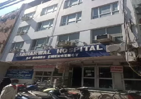 Sabharwal Hospital in Darya Ganj, Delhi - Health