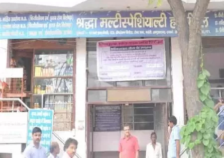 Shradha Multispeciality Hospital in Narela, Delhi - Health