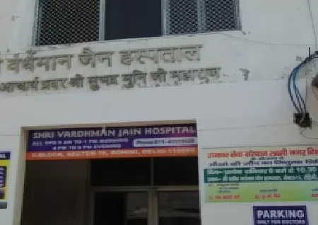 Shri Vardhaman Jain Hospital in Rohini Sector 15, Delhi - Health