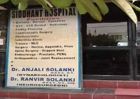 Siddhant Hospital in Mahavir Enclave, Delhi - Health