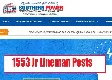 TSSPDCL to recruit 1553 Junior Lineman posts, registration begins March 8