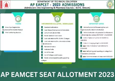 AP EAMCET 2023 Counselling: Seat Allotment List To Release