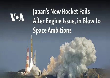 Japans New Rocket Fails After Engine Issue, In Blow To Space Ambitions
