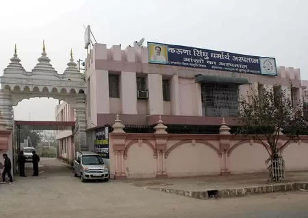 Karuna Sindhu Charitable Hospital in Bakkarwala, Delhi