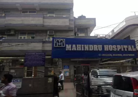 Mahindru Hospital in Uttam Nagar, Delhi