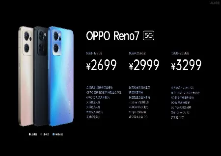 OPPO Reno7 5G Price, Specifications and Features