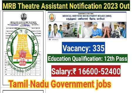 TN MRB Recruitment 2023: 335 Theatre Assistant Posts On Offer